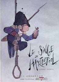《Le Singe de Hartlepool》全一册 Lupano & Moreau