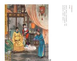 名家工筆 水滸傳 PDF格式 百度網(wǎng)盤(pán)下載