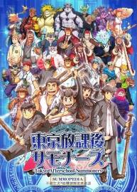 東京放課後サモナーズ SUMMOPEDIA VOLUME ONE 畫集 80P 百度網(wǎng)盤下載