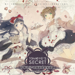 魔卡少女櫻 服裝設計主題畫集