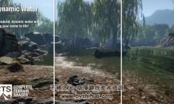 CTS - Complete Terrain Shader 1.9.1 完整地形著色器工具