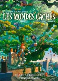 Les Mondes cachés (藏起來的世界)外文原版 第一冊 百度網(wǎng)盤下載 107MB