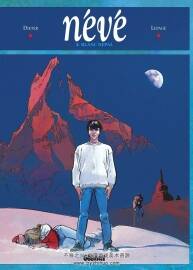 Névé 第4冊 Emmanuel Lepage 漫畫下載