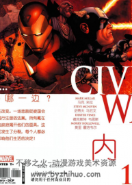內戰(zhàn) 53集打包 高清PDF 中文