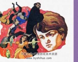拉比齊出走記 南斯拉夫童話故事 PDF格式 百度網(wǎng)盤下載