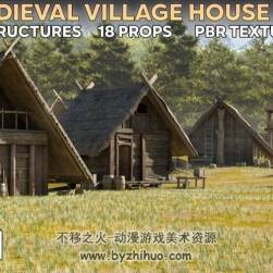 中世紀(jì)村莊 建筑模型 百度網(wǎng)盤下載 1.00 GB