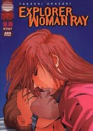 Explorer Woman Ray 第7卷 [共7卷] 漫画 百度网盘下载