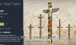 Indian Tribal Totem Set
