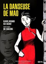 La Danseuse de Mao 全一册 Qiu Xiaolong - Hza Bazant - Olivier Richard