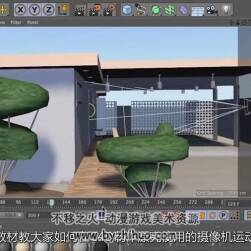 C4D 攝像機動畫技術(shù)操作視頻教程 附工程文件 中文字幕