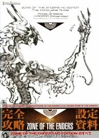 終極地帶 Zone of the Enders HD Edition 完全攻略 設(shè)定資料