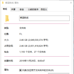 【碧藍航線】CG·同人本·插畫【1193p，2.46GB】