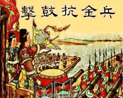 擊鼓抗金兵 1955年清晰版 PDF格式連環(huán)畫 百度網盤下載 303.65MB