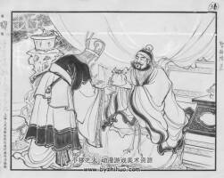 上美連環(huán)畫原稿 百度網(wǎng)盤下載