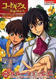 Code Geass Perfect Stage Fan Book 画集 百度网盘下载