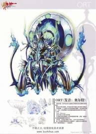 [TYPE-MOON]Character material設定畫集.中日雙版.80P/164M.jpg.百度網(wǎng)盤/阿里云盤