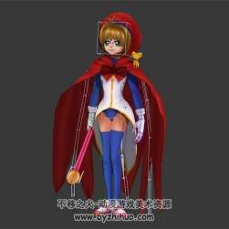 魔卡少女櫻 3D模型 有綁定和動(dòng)作
