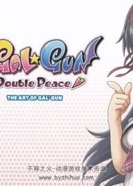 The Art of GalGun Double Peace 少女射擊vv 藝術(shù)書 百度網(wǎng)盤下載