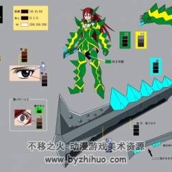 妖精的尾巴 动画原画色彩设定集 百度网盘分享参考
