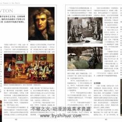 世界名人百傳 彩色高清 PDF格式 百度網(wǎng)盤(pán)