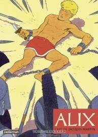 Alix, l’art de Jacques Martin 官方漫畫設(shè)定資料原畫集