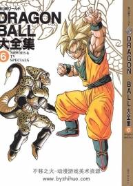 MOVIES & TV SPECIALS 鳥山明 龍珠大全集6 百度網(wǎng)盤下載