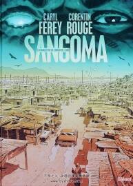 Sangoma 一冊(cè) Caryl Férey 漫畫下載