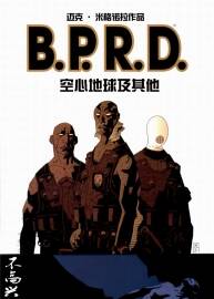 BPRD -  蛙族瘟疫 人間地獄 2部中文全集 百度網(wǎng)盤(pán)分享觀看