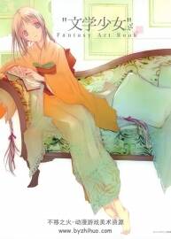文學(xué)少女幻想藝術(shù)畫集 Bungaku Shoujo - Fantasy Art Book 竹岡美穂