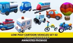Animated Toy Cartoon Cute Vehicles Low Poly Pack 動畫玩具可愛卡通車