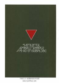 裝甲騎兵 MASTER FILE ARMOERD TROOPER ATM-09-ST SCOPEDOG 機(jī)甲設(shè)定資料原畫集