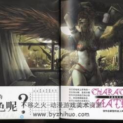 角色生物怪物設(shè)定集合集分享百度網(wǎng)盤下載 1831P