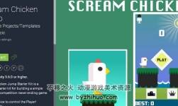 Scream Chicken Jump 1.0 聲控小雞跳躍橫版游戲源碼