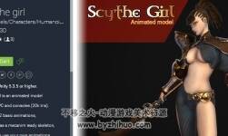 Scythe girl 1.0