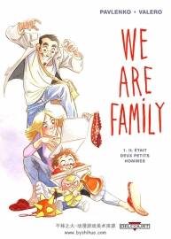 We are family - Il était deux petits hommes 第一册 Marie Pavlenko - Teresa Valero