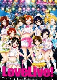 Love Live! First Fan Book 學(xué)園偶像祭官方藝術(shù)畫(huà)集