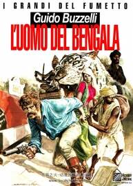 《L'Uomo Del Bengala》全一册 Hobby & Work