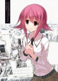 TCHAOS CHILD 混沌之子 攻略設(shè)定集  度盤鏈接下載