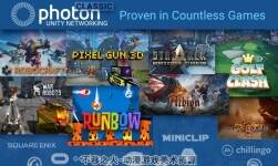 Photon PUN+ Classic 1.92