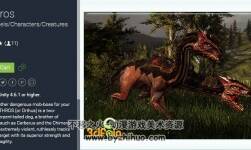 unity3d 雙頭龍模型 Orthros 1.0