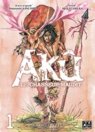Akû, le chasseur maudit 第一册 Muneyuki Kaneshiro - Akeji Fujimura 原始部落题材漫画