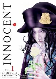 Innocent 1-2册 Shin'ichi Sakamoto 画面精致 西班牙语漫画下载