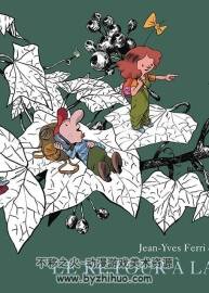 Le Retour à La Terre Intégrale 第2冊 Jean-Yves Ferri 漫畫下載