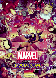 漫威vs卡普空 完全藝術(shù)書Marvel Vs. Capcom Official Complete Works 百度網(wǎng)盤下載
