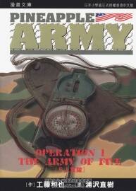 終極傭兵 高清版 浦澤直樹 1-6卷完 百度網(wǎng)盤下載