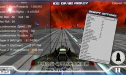 Accelerometer Control 1.2
