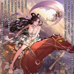 嫦娥 精美插画图集 74P