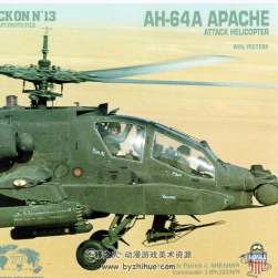 阿帕奇武装直升机 绘画参考素材 Boeing AH-64A Apache Attack Helicopter 百度云下载
