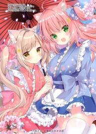 OMOCHI BOX (はみこ) KEMOMIMI 2 畫集 22P 百度網(wǎng)盤下載