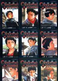 詐欺獵人[欺詐獵人][黑丸][臺版全集20卷]